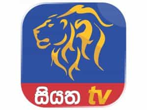 Siyatha TV logo