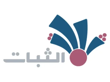The logo of Al Thabat TV