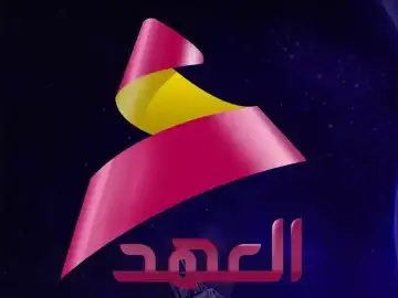 The logo of Alahad TV