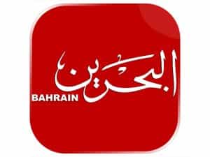 Bahrain International logo