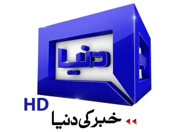 Dunya News logo