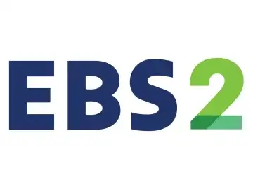EBS 2 TV logo