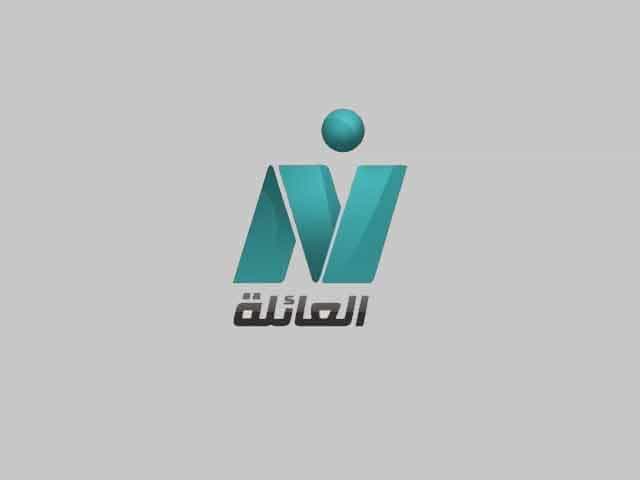The logo of Nile Family