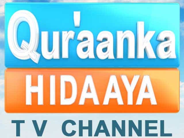 Qur'an Hidayah English logo
