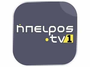 The logo of Epirus TV 1
