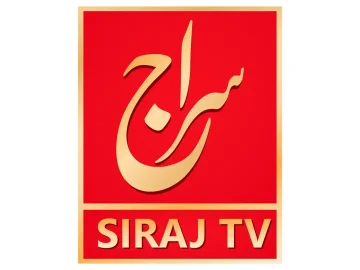 Siraj TV logo